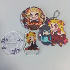 鬼滅の刃　煉獄杏寿郎　グッツセット
