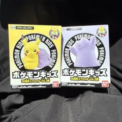 ポケモンキッズ30周年スペシャル vol.2編 ピカチュウ メタモン 2箱セット