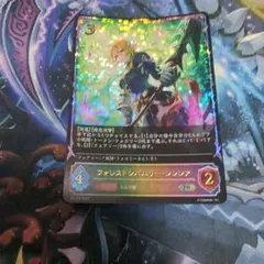 フォレストシバルリー・シンシア プロモ