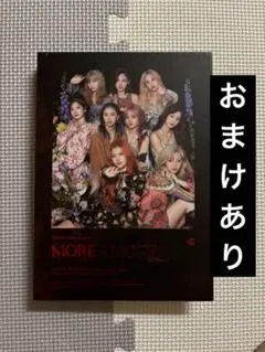 2026年最新】twice アルバム特典トレカの人気アイテム - メルカリ