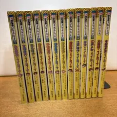 歴史漫画タイムワープシリーズ 通史編【全14巻セット】+ 別巻1冊セット　化粧箱 歴史漫画タイムワープシリーズ 通史編【全14巻セット】+ 別巻1冊セット