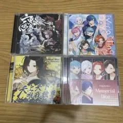 いれいす　CD　4点セット