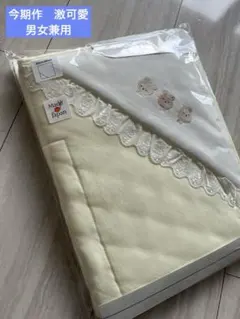 アカチャンホンポ　おくるみ　新品　激可愛　大人気　男女兼用　フード付き　日本製