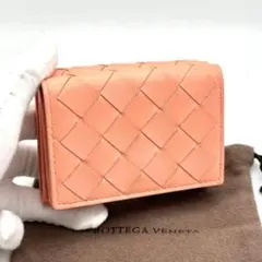 ★極美品☆保存袋付☆ボッテガヴェネタ イントレチャート 三つ折り財布 ピンク