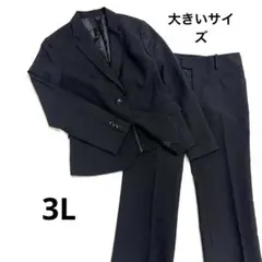 大きいサイズ　パンツスーツ セットアップ 洗える15号 イオン　ストライプのサムネイル