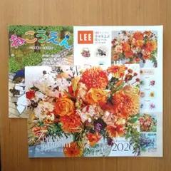 LEEオリジナルカレンダー2026/花シール/絵本セットのサムネイル