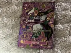 紫3 コンプリートガイド　ゾロ十郎 ×3 プロモ 紫3 コンプリートガイド ゾロ十郎 ×3 プロモ - メルカリ