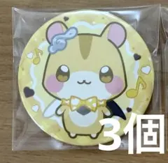 るぅと ワンマン 君と僕の約束 缶バッジ はむたろす