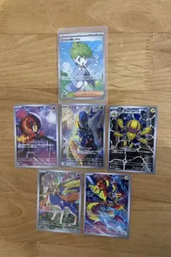 Item thumbnail for item 248e6494-80ac-4db5-b600-55d8c0368891