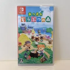 あつまれ どうぶつの森 任天堂 Nintendo Switch スイッチ ソフト