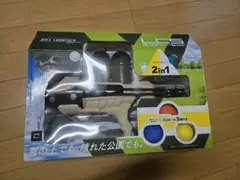 LCS ランチャーセット ボールランチャー 2in1