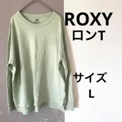 ロンティー 長袖