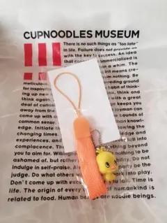 カップヌードルミュージアム ひよこちゃんストラップ