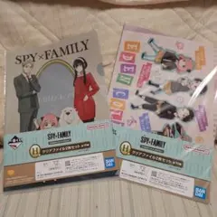 スパイファミリー 一番くじ クリアファイル