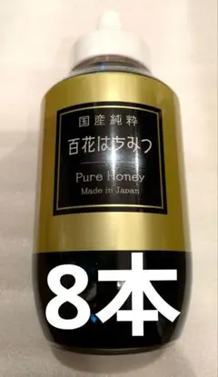 百花はちみつ（1kg）8本　はちみつの恵のサムネイル