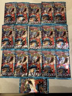 ポケモンカード　バラパック　未開封　まとめ売り ポケカ 未開封バラパックまとめセット｜Yahoo!フリマ（旧PayPayフリマ）