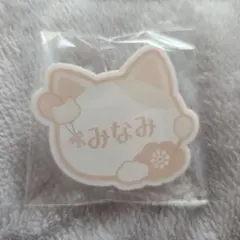 アイドリッシュセブン アイナナ ナンジャタウン ネームバッジ 棗巳波 巳波