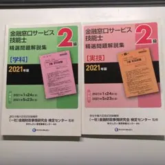 Item thumbnail for item db524f86-9b56-4089-ab86-10630a9c6a31