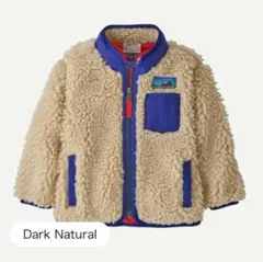 【新品】パタゴニア　今季　ベビーレトロXジャケット　3T. 95cm