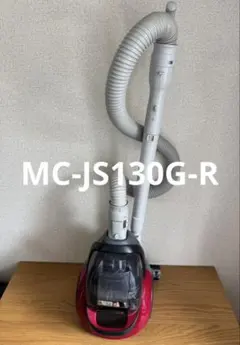 Panasonicサイクロン掃除機 MC-JS130G-R 清掃動作確認　2 パナソニック MC-JS130G-R サイクロン掃除機 中古 動作確認済 - メルカリ