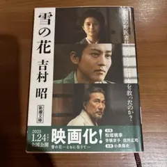 Item thumbnail for item 9a41ed44-4d8c-46e2-80b8-941f5f692e66