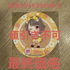 2025年最新】中須かすみ 缶バッジの人気アイテム - メルカリ