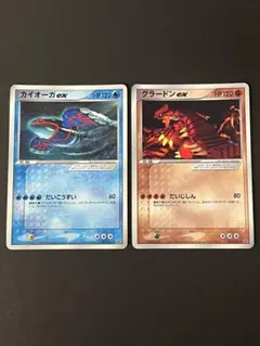 ポケモンカード カイオーガ グラードン DP5 - メルカリ