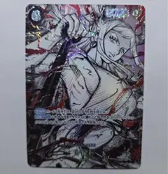 ヤマト OP13-099 覇王SPパラレル ワンピースカード 世界最強の戦士