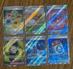 ポケモンカード ☆SRグッズ6枚セット