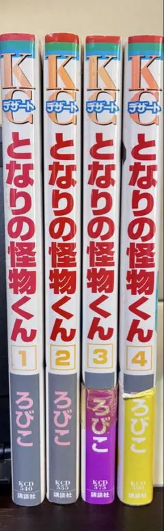 2026年最新】となりの怪物くんの人気アイテム - メルカリ
