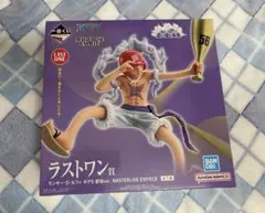 ワンピース　ONE PIECE 一番くじ　思い描く未来　ラストワン賞　ルフィ