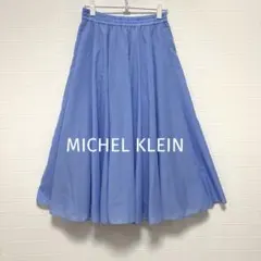 美品 ミッシェルクラン ギャザーフレアスカート 爽やかブルー 38 オフィスのサムネイル