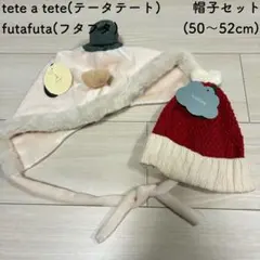 【バラ売り不可】