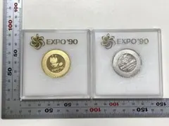 2026年最新】記念貨幣 花と緑の博覧会の人気アイテム - メルカリ