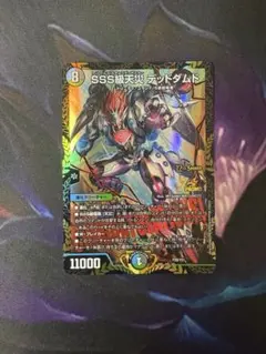 2026年最新】デドダム csプロモの人気アイテム - メルカリ