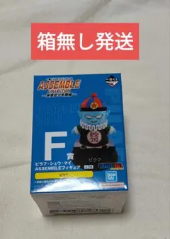 一番くじ　ドラゴンボール　ASSEMBLE COLLECTION 　ピラフ