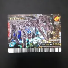 2026年最新】恐竜キング テリジノサウルスの人気アイテム - メルカリ