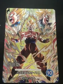 ドラゴンボールスーパーダイバーズ SDV3-011 孫悟空 - メルカリ