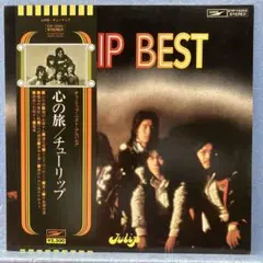 チューリップ TULIP BEST レコード 帯付き - メルカリ