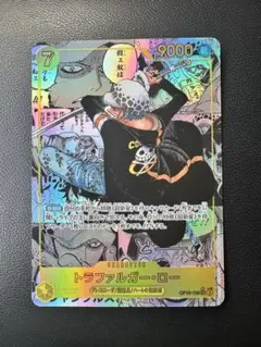 美品トラファルガー・ロー SEC スーパーパラレル(コミパラ) OP10-119