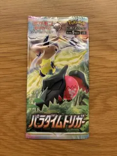 【絶版】ポケモンカードゲーム パラダイムトリガー 新品未開封