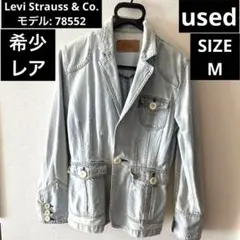 Item thumbnail for item 5d3cc65f-94d0-4515-8fa7-7d2025412d65