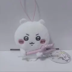 【即日発送】 ちいかわ 討伐マスコット2