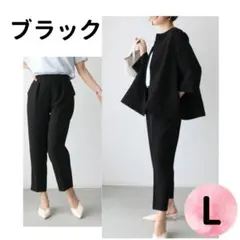 Lフォーマルスーツ ジャケット パンツ セットアップ 卒業式卒園式 黒 44