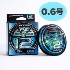 PEライン 0.6号 12本編み 100m ブルー 遠投 PE-B-06のサムネイル