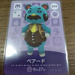 あつまれどうぶつの森　amiiboカード　ベアード
