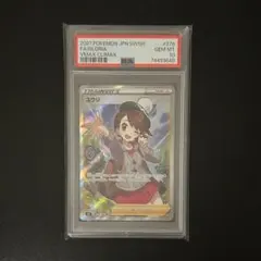 2026年最新】ユウリ sr psa10の人気アイテム - メルカリ