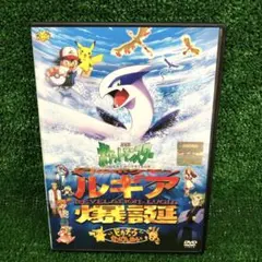 2025年最新】ルギア爆誕の人気アイテム - メルカリ