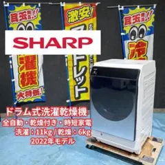 2026年最新】es-w114-srの人気アイテム - メルカリ