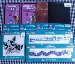 一番くじ ジョジョ J賞ノート K賞 ラバーコレクション